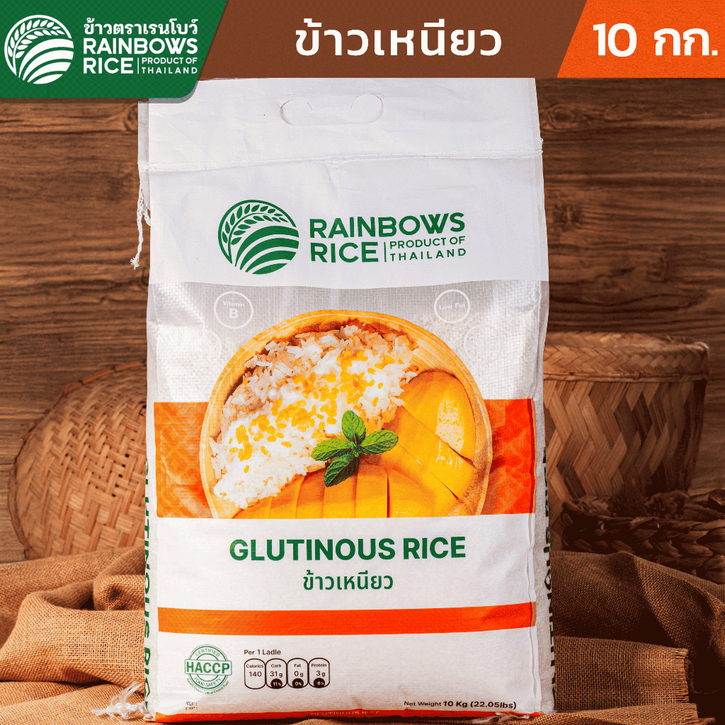 ข้าวเรนโบว์ ข้าวเหนียวคัดพิเศษ 10 กก. RAINBOWS