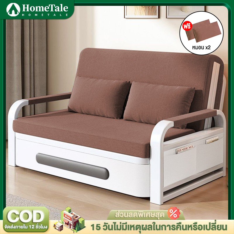 HomeTale เตียงโซฟาพับ โซฟาปรับนอน เตียงโซฟา สามารถนอนหลับได้ พื้นที่จัดเก็บ โซฟาเล็กในห้อง เตียง sofabed