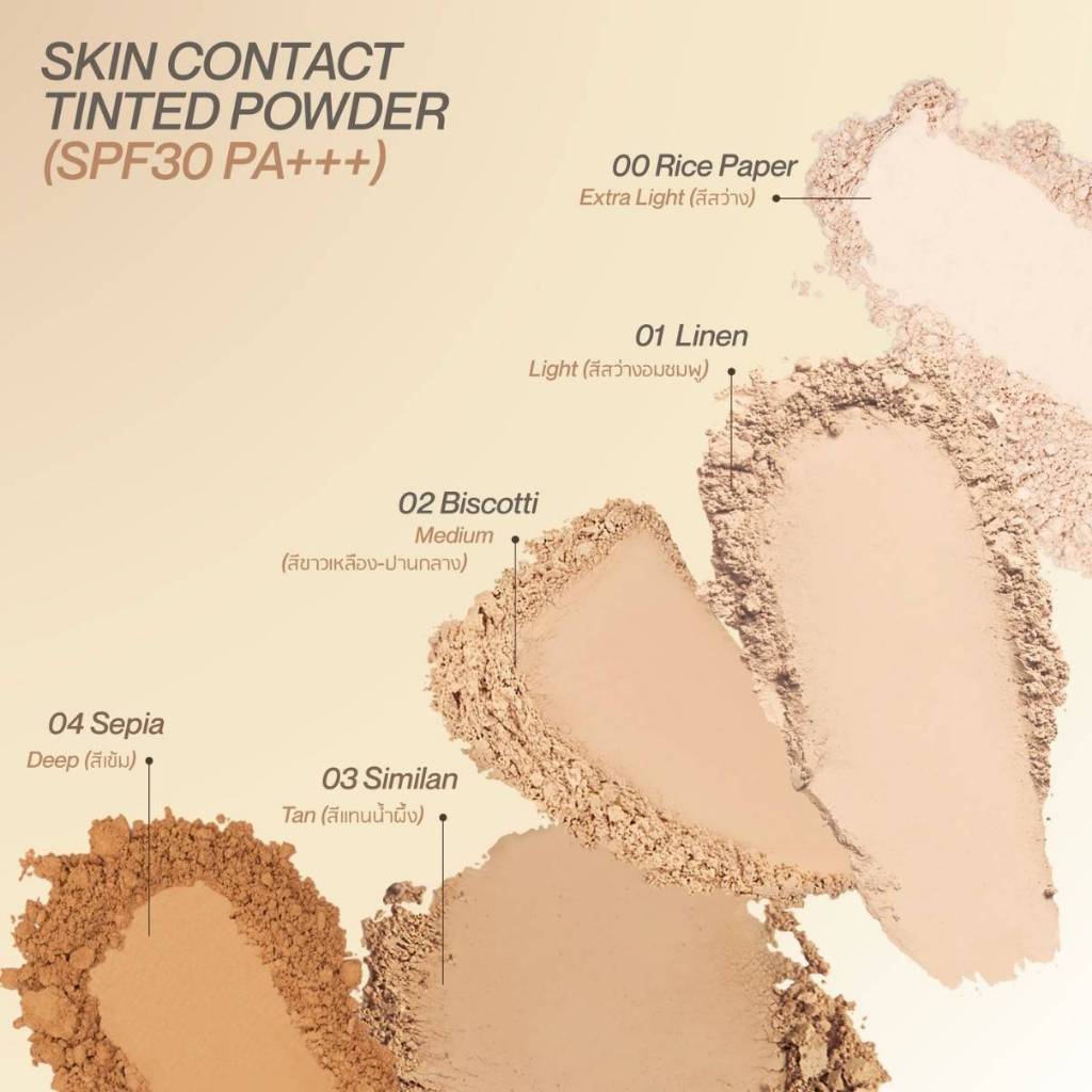 EVERPINK طقم واقي شمس ملون + بودرة Skin Contact — صورة 6