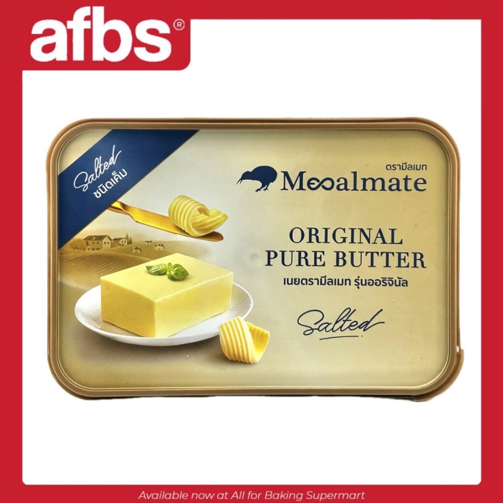AFBS Mealmate Original Pure Butter Salted ชนิดเค็ม 1kg. #1102090 (สําหรับส่งด่วนเท่านั้น!)