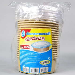 [ยกแพค] ชามกระดาษคราฟท์ พร้อมฝา OPS รุ่นพิเศษไอน้ำไม่เกาะ ชามกระดาษ Food Grade เข้าไมโครเวฟได้ ขนาด 500-1500 ml.