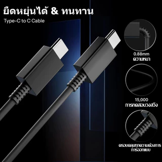 【รับประกัน 1 ปี】จากศูนย์ Samsun ชาร์จเร็วสุด Samsung ชุดชาร์จ 45W หัวชาร์จเร็วซัมซุงของ type C สายชาร์จ type c