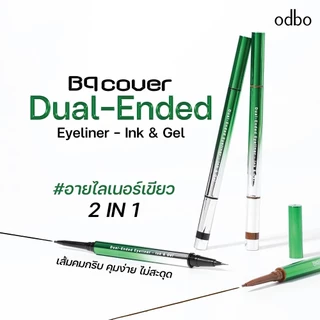 ถูก/แท้/มีไลฟ์ (สีดำ) มาสคาร่า อายไลน์เนอร์เขียว ODBO BQ Cover Mascara Liquid Eyeliner ฉลากไทย มาสคาร่า อายไลเนอร์ ติดทน