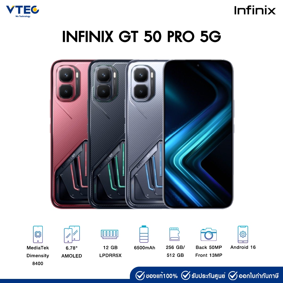 INFINIX GT 50 PRO 5G | MediaTek | 6.78" | 12GB | 6500mAh | 256GB/512GB | Android 16