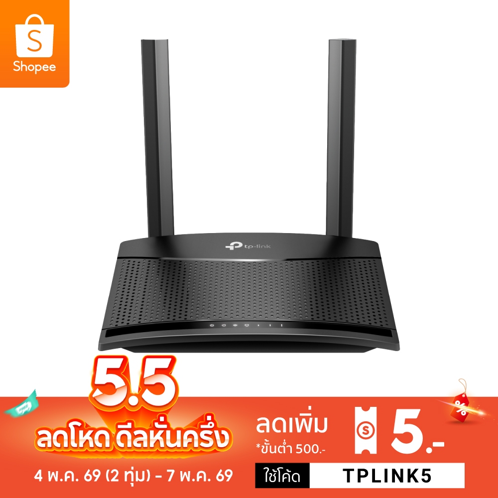 TP-Link TL-MR101 เราเตอร์ใส่ซิม 300 Mbps Wireless N 4G LTE Router รองรับ 4G ทุกเครือข่าย* ประกัน 3 ปี