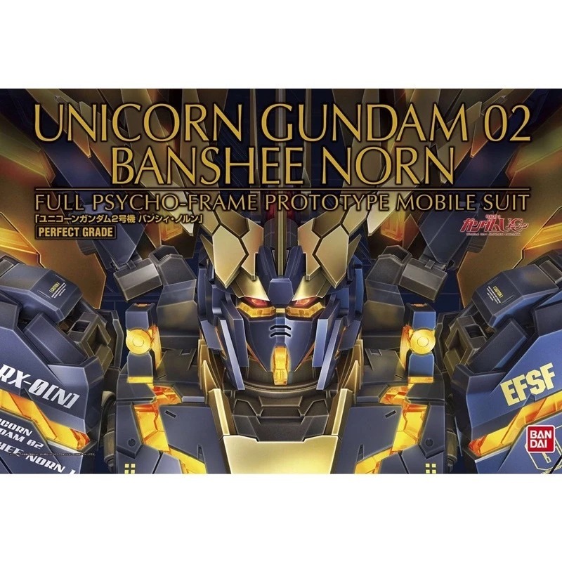 PG  UNICORN GUNDAM 02 BANSHEE NORN  [BANDAI]​
