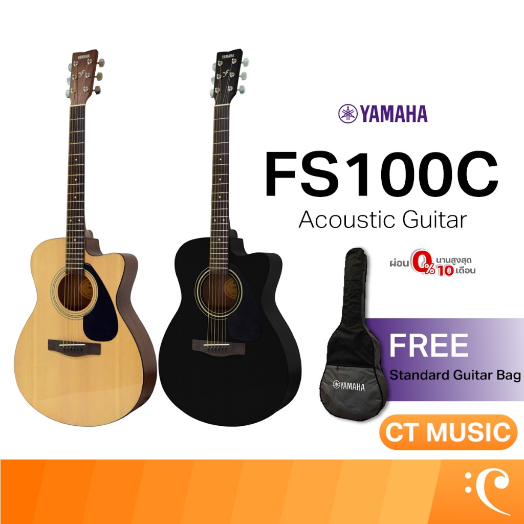YAMAHA FS100C Acoustic Guitar กีตาร์โปร่งยามาฮ่า รุ่น FS100C + Standard Guitar Bag กระเป๋ากีตาร์รุ่น