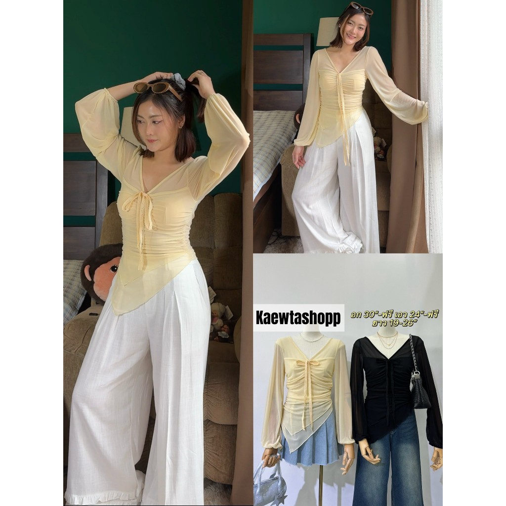 ป้าย Maikaew/ Matinee เสื้อแขนยาว พอง จั๊มปลาย คอวี เฉียงปลาย ผ้าตาข่าย จั๊มเอว kaewtashop