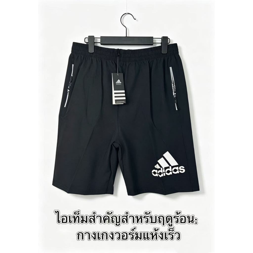 ส่งไวทั่วไทยระบายความชื้นได้ดี]ซส์ใหญ่กว่ามาตรฐาน กางเกงกีฬาขาสั้น  ส่วน ยืดหยุ่น คุณภาพสูง ราคา ถูกที่สุด ดีลบีเคเค แกลเลอรีภาพที่ 9