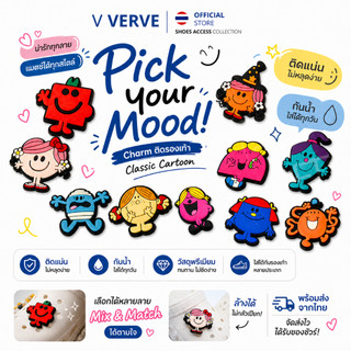 Verve - สินค้า Charm ติดรองเท้า การ์ตูน Mr.Happy ตัวติดรองเท้า ลายการ์ตูน ลายหายาก เมืองไทยหายาก นำเข้า 100%