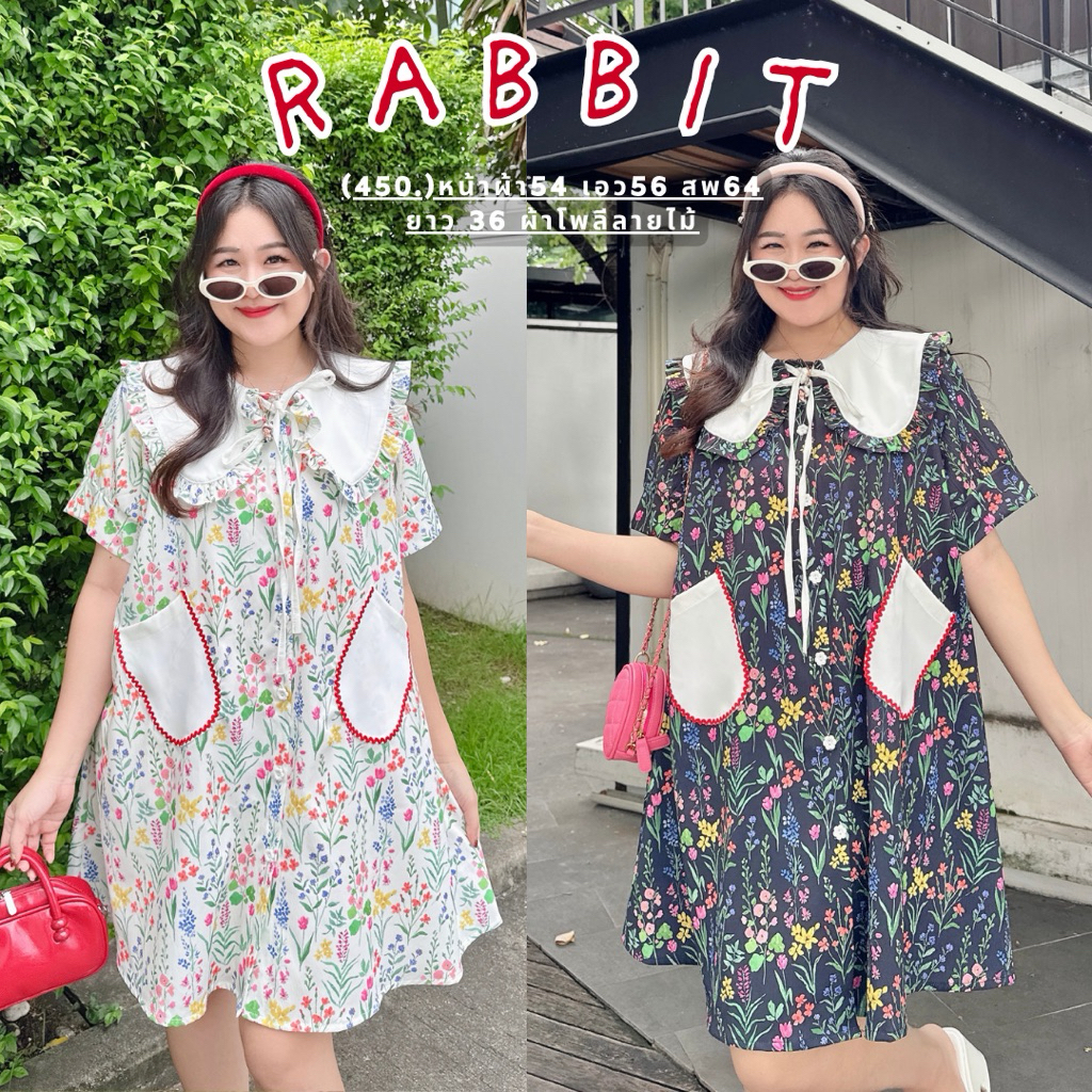 NITAAN 🐰 RABBIT DRESS เดรสทรงโอเว่อร์ไซส์ ผ้าเยอะสไตล์ ปกขาวระบายลาย แต่งกระเป๋าริบบิ้นหยัก