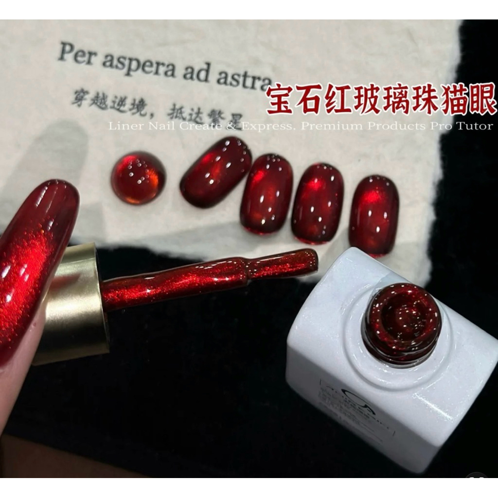 ANIREGIN*แยก* สีเจลลูกแก้วแดง สีแดงตรุษจีน สีลูกแก้วกระจกแดง