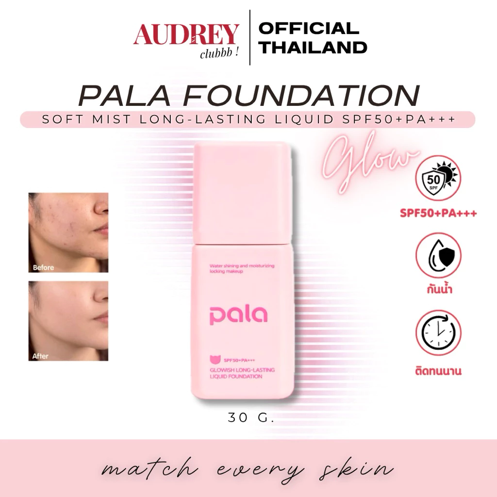 สูตรใหม่ PALA รองพื้น SPF50+PA+++ Soft Mist Long-Lasting Liquid Foundation