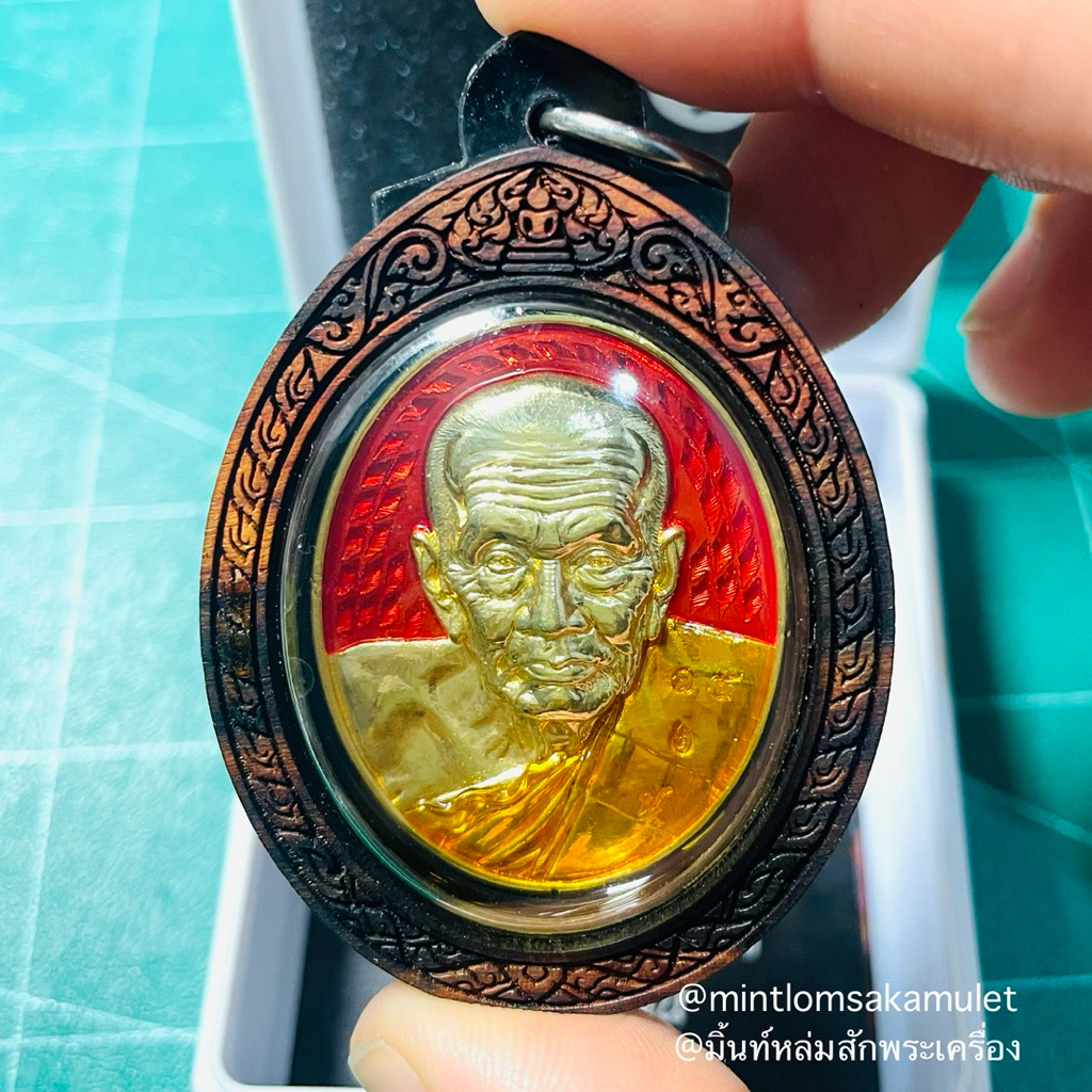 หลวงปู่ทวด เหยียบน้ำทะเลจืด รุ่นบูชาครูสมโภชหลวงปู่ทวด ปี 2569