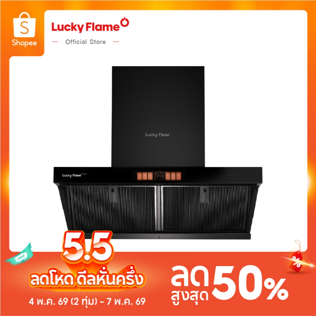 Lucky Flame เครื่องดูดควันติดผนัง oil trap filter รุ่น RWE-L19018(B) กำลังดูด1,600 ลบ.ม./ชม