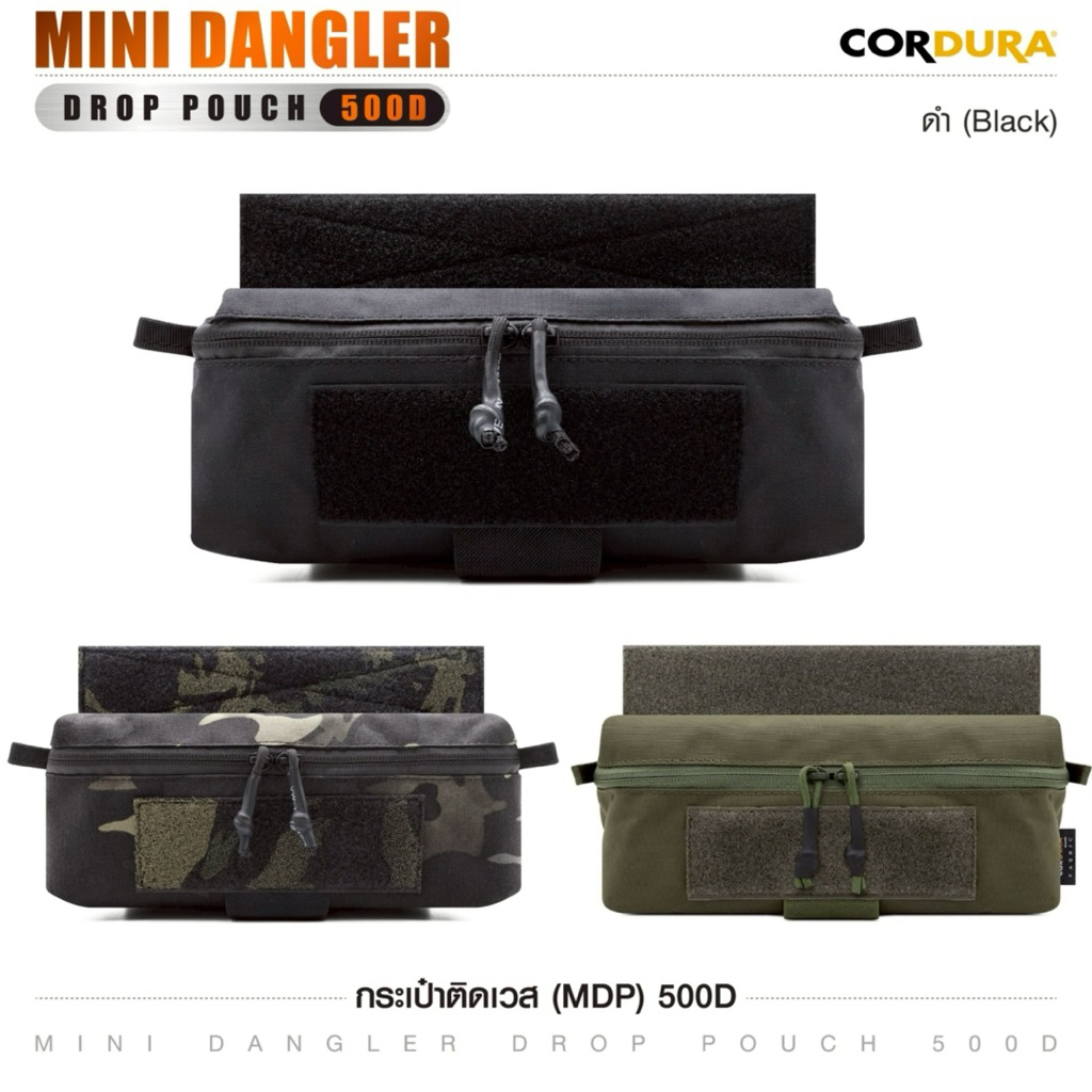 กระเป๋าติดเวส ( MDP )  Mini Dangler Drop Pouch