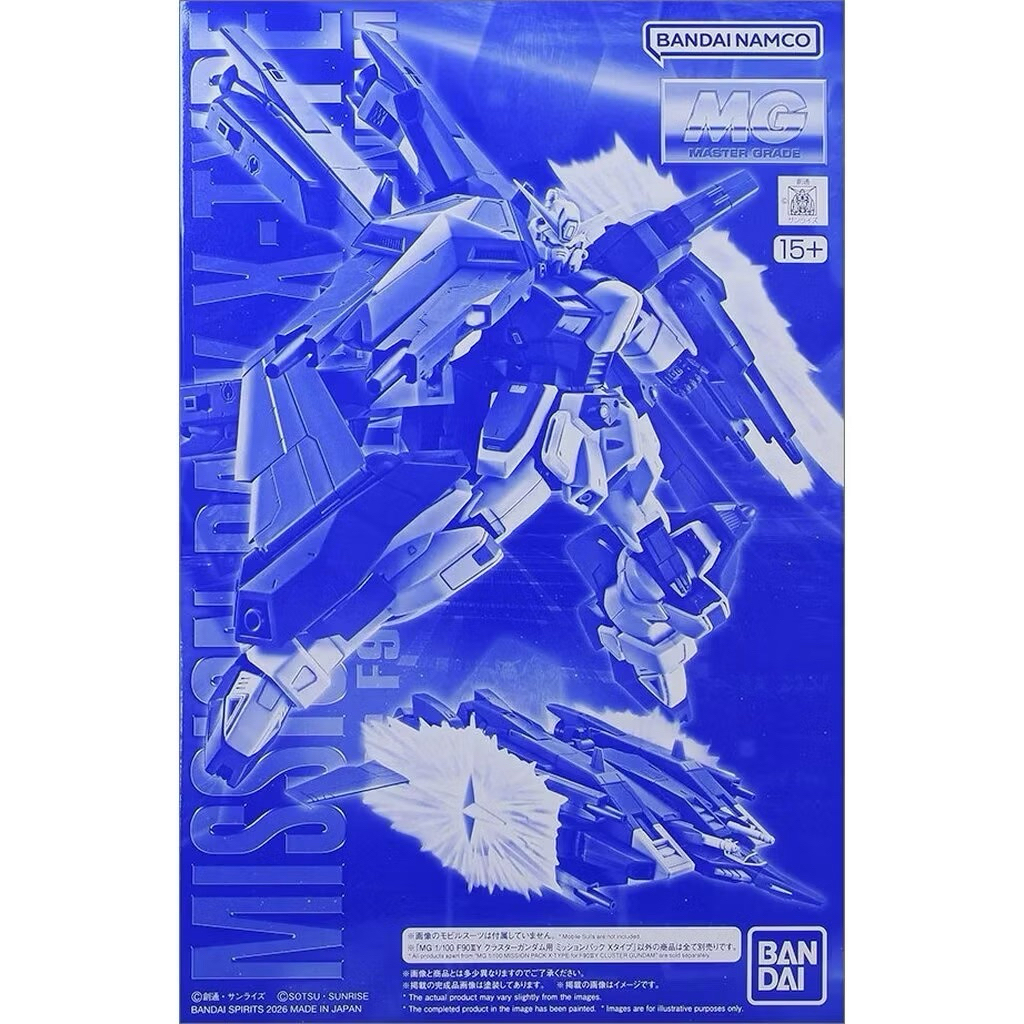 MG 1/100 Mission Pack X-Type For F90 IIIY Cluster Gundam (เฉพาะพาร์ทเสริม) PREMIUM BANDAI