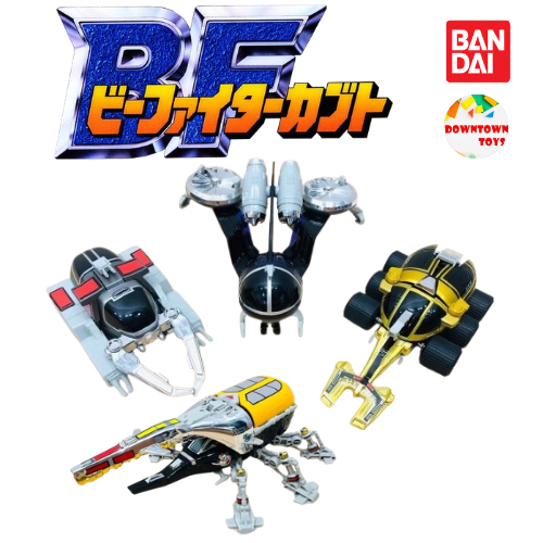 B-Fighter Kabuto Bandai 1996 บีไฟเตอร์ b fighter หุ่นยนต์ Vintage ของแท้