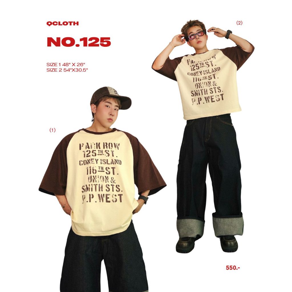 QCLOTH  : NO.125 OVERSIZE