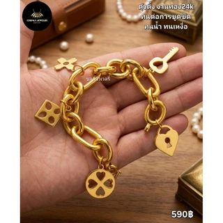 ข้อมือตุ้งติ้ง งาน24k ทนกว่ารุ่นชุบทั่วไป 2สลึง-5บาท ใส่ได้นาน ไม่ ล อ ก ดำ โดนน้ำยาล้างห้องน้ำได้ มันทนมาก ส่งไวมาก