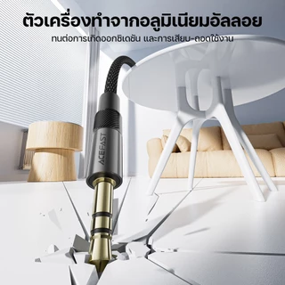 Acefast J10 / J11 / J12 / J13 Audio Cable AUX 3.5mm / USB-C / USB-A แปลงหูฟัง Adapter Hi-Fi ใช้กับมือถือ รถ คอม