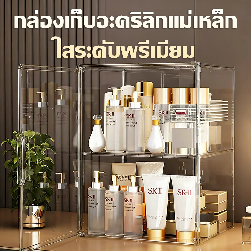 【Big tree】จัดระเบียบความสวย! ชั้นวางเครื่องสำอางค์ 2/3/4 ชั้น กล่องเก็บสกินแคร์ กันฝุ่น วัสดุPP แข็งแรง เก็บเป็นระเบียบ