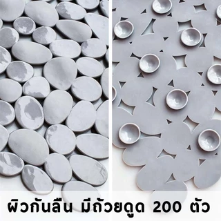 แผ่นกันลื่นในห้องน้ํา พรมเช็ดเท้า pvc ล้างทำความสะอาดง่าย กันลื่นปลอดภัย ไม่ลื่นล้ม 🚚 จัดส่งภายใน 24 ชั่วโมง รวดเร็ว