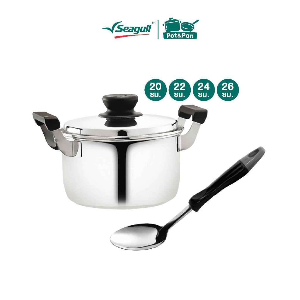 [ฟรี ทัพพีเล็กด้ามดำ] Seagull หม้อต้ม คลาสสิค พลัส เอ็กซ์ตร้า Classic Plus sauce pot Extra มีให้เลือก 4 ขนาด
