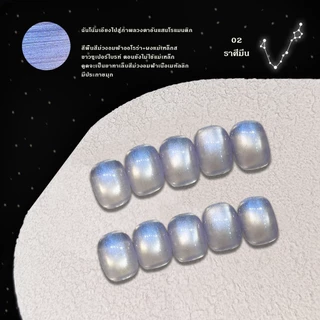 Kale Plus สีเล็บเจลลูกแก้ว12ราศี สีทาเล็บ สีเล็บเจลลูกแก้ว เจลลูกแก้ว 8ml ต้องอบ