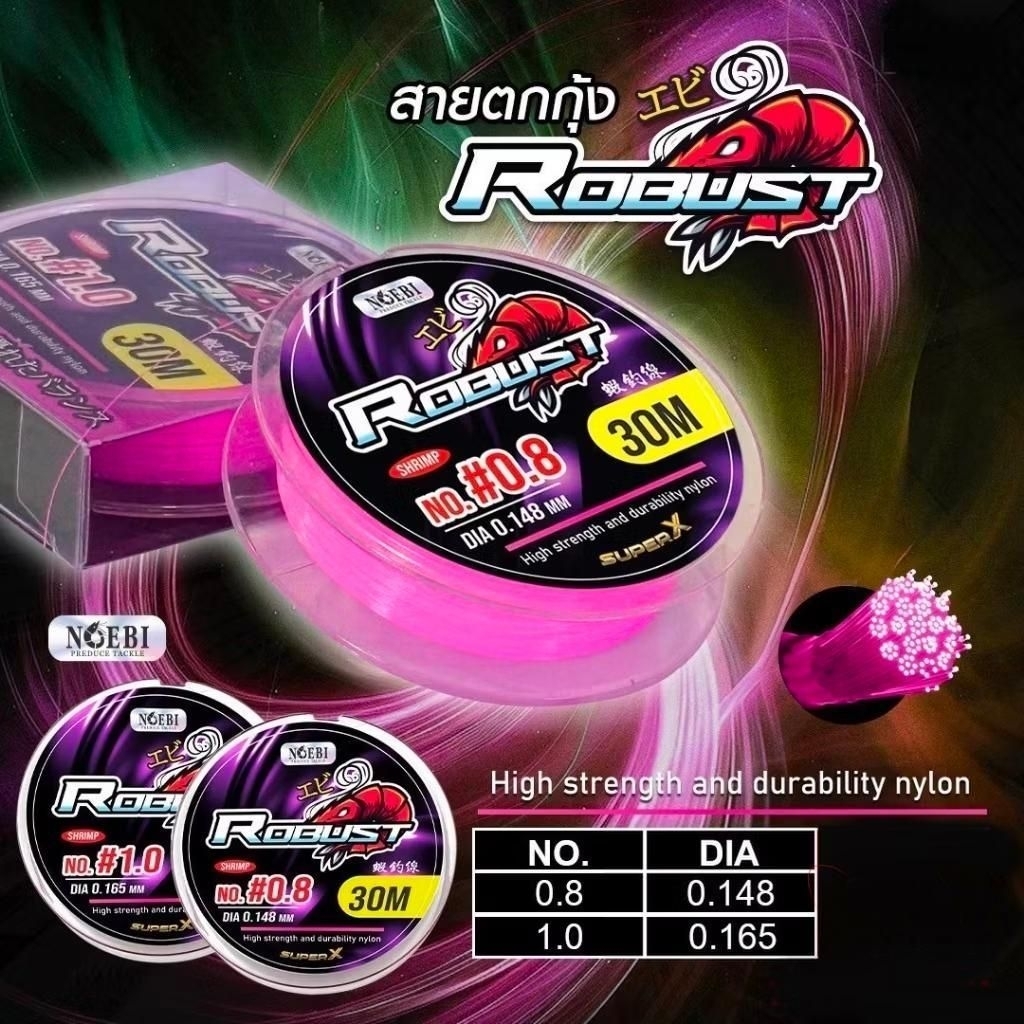 NOEBI สายเอ็นตกกุ้ง ROBUST สีชมพู ยาว 30 เมตร