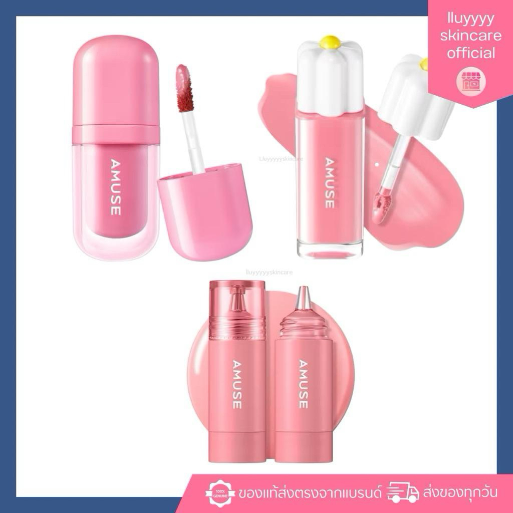 (กดในไลฟ์ลด40%)Amuse Cheek Toktok/Dew Tint/Bebe Tint