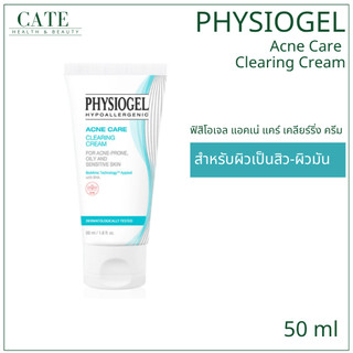 Physiogel Acne Care Clearing Cream ฟิสิโอเจล แอคเน่ แคร์ เคลียร์ริ่ง ครีม 50 ml