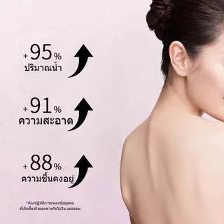 SKAT "Black Opium" ช่วยให้ผิวกระจ่างใส สบู่อาบน้ำ กลิ่นหอมติดทน สดชื่นตลอดวัน 400ml สบู่เหลวอาบน้ำน้ำหอม เจลอาบน้ำเพื่อผ