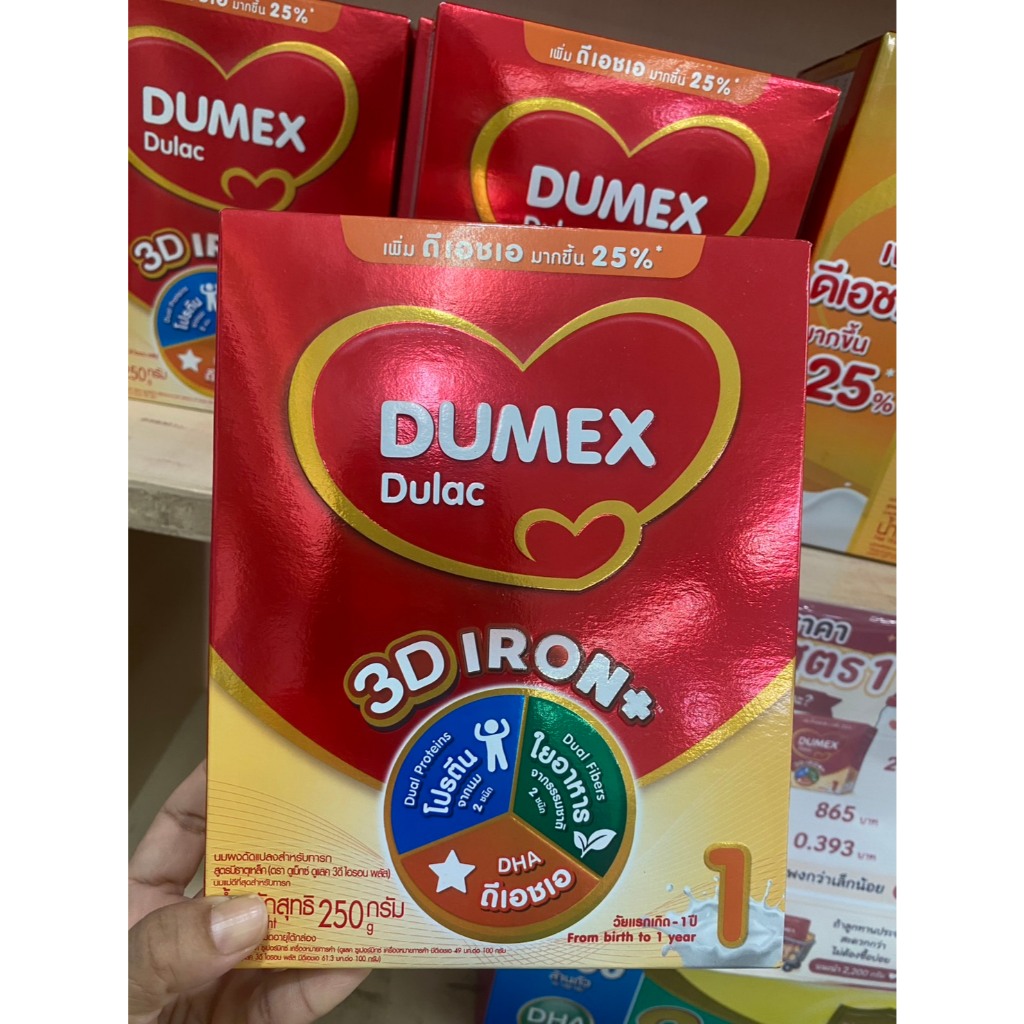 นมผง Dumex สูตร 1 ขนาด 250 สำหรับทารกแรกเกิด