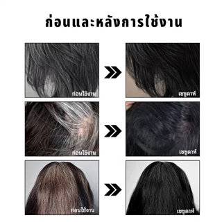 CrownCare ยาย้อมผม Hair Colour ครีมเปลี่ยนสีผมเพื่อกำจัดผมขาว สมุนไพร ปลอดแอมโมเนีย ไม่ต้องผสม กลิ่นหอม Hair Dye 100ml