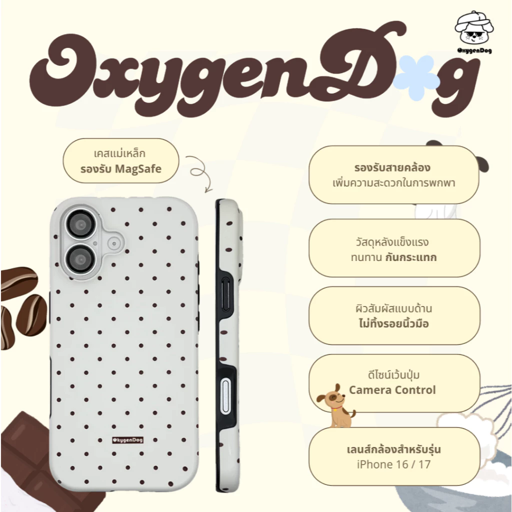 Oxygendog case เคสไอโฟน ลาย2 polka dot For iPhone 17ProMax 17Pro 17 16ProMax 16 15 14/13 ชาร์จไร้สาย thumbnail 4