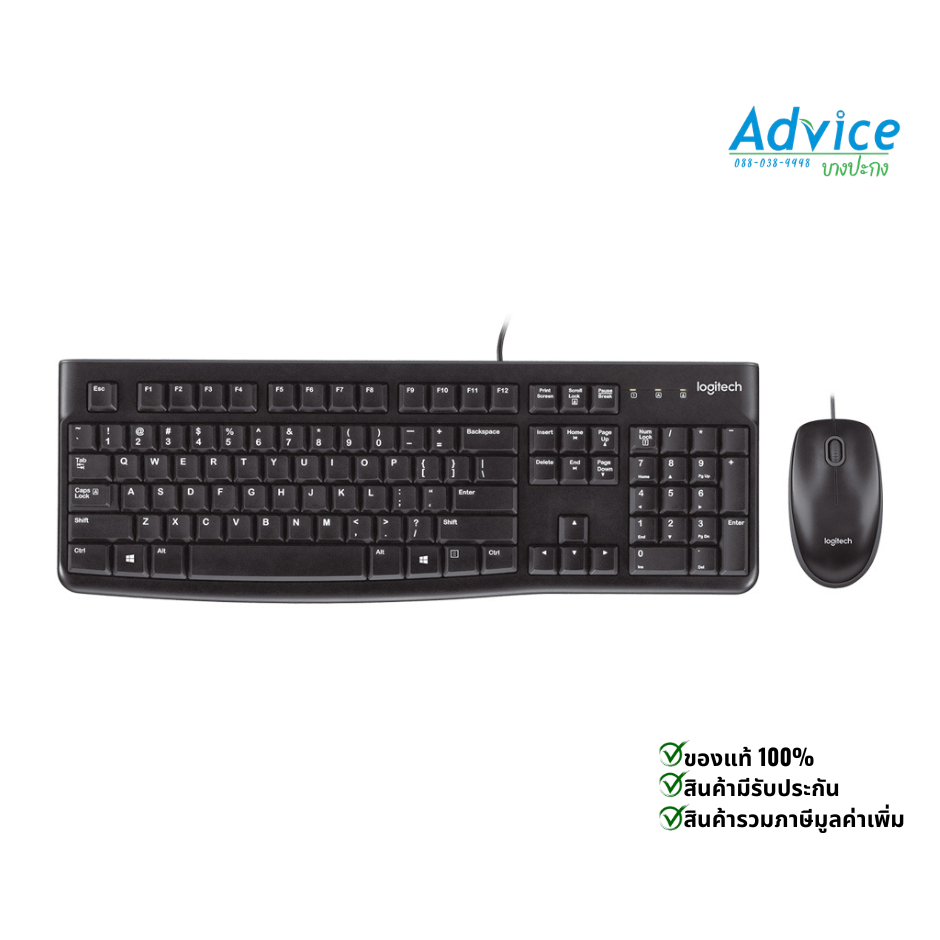 COMBO SET LOGITECH MK120 BLACK-A0140659
