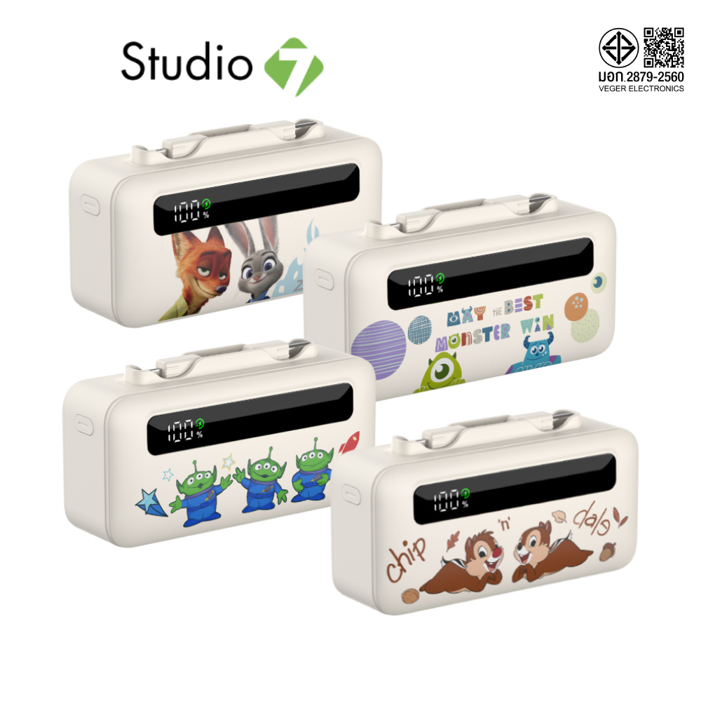 Disney x VEGER พาวเวอร์แบงค์ 5000 mAh B93-B (CCC) by Studio7