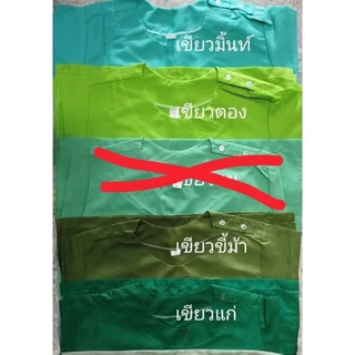 เสื้อผ้าไทยผู้ใหญ่ คอกลมกระดุมบ่า