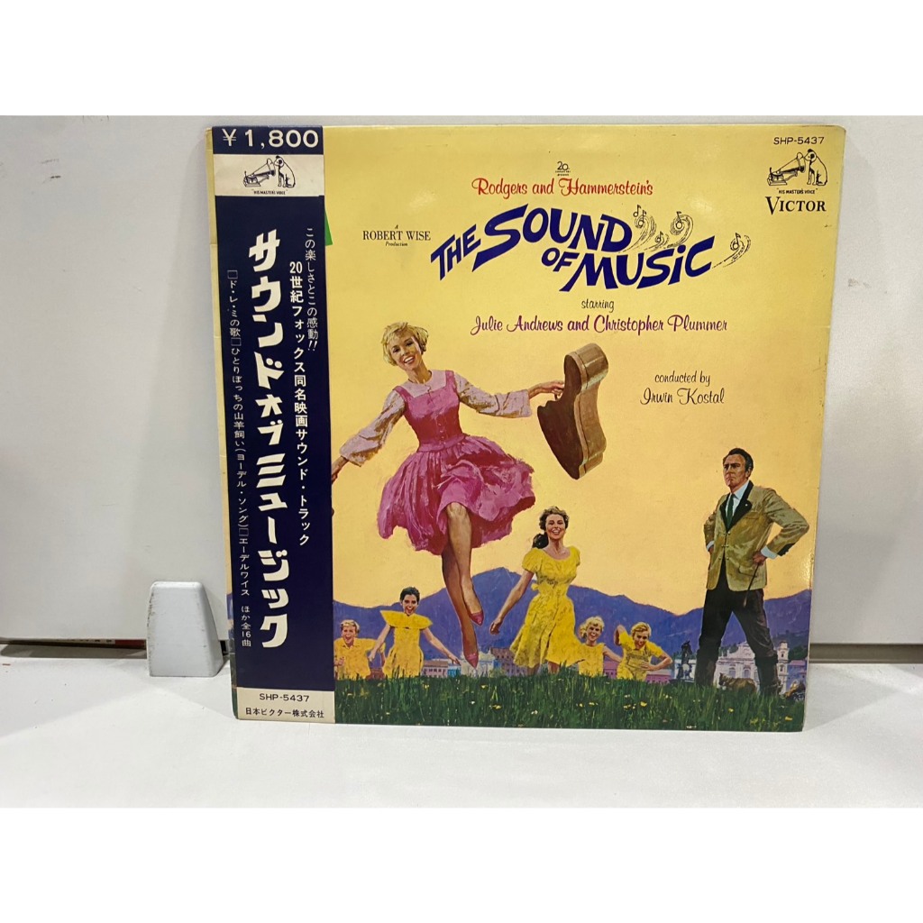 1LPVinyl Records แผ่นเสียงไวนิล The Sound of Music//The Sound of Music (E15C23)