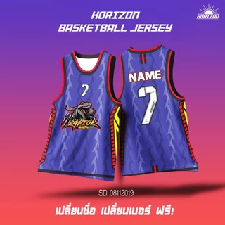 เสื้อบาสเกตบอลสั่งทำ ใส่ชื่อ เบอร์ ฟรี!!! Custom Basketball Jersey. Free name & number