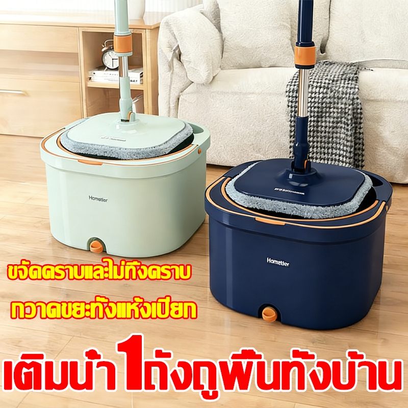 🧹แถมผ้า5ผืน🧹ชุดถังปั่นไม้ม็อบ ถังปั่น ถังปั่นถูพื้น ไม้ถูพื่น spin mop ไม้ม๊อบ ถังปั่นสแตนเลส ถังปั่นสแตนเลส ไม้ม็อบ