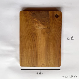 เขียง ไม้สัก เขียงแคมป์ปิ้ง ถาดวางสเต็ก Steak Plate wooden (ขอบมน เจาะรู)