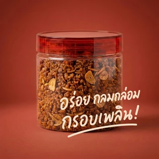[A01] น้ำพริกแม่อ้อ (กินข้าวกัน) หมูสับคั่วน้ำปลา (สินค้าขายดี) หอมน้ำปลาแท้คั่วเข้าเนื้อหมูสับ กรอบสะท้าน