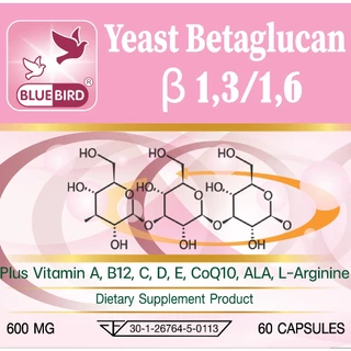 [1แถม1] ยีสต์เบต้ากลูแคน Yeast Betaglucan [1,3-1,6] ตรา บลูเบิร์ด ขนาด 600 มิลลิกรัม 60 แคปซูล