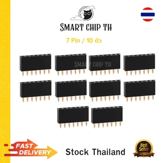 Pin Header 2.54mm Female (10 ตัว) (แบบแถวเดี่ยว 2–20 Pin) ก้างปลา-ตัวเมียพร้อมส่ง