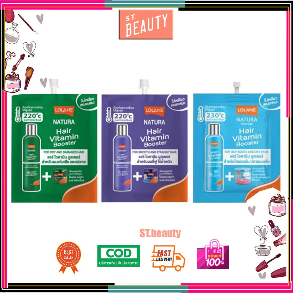 (ซอง)Lolane Natura Hair Vitamin Booster วิตามิน ผม โลเลน บำรุงผม อาหารผม ลีฟออน