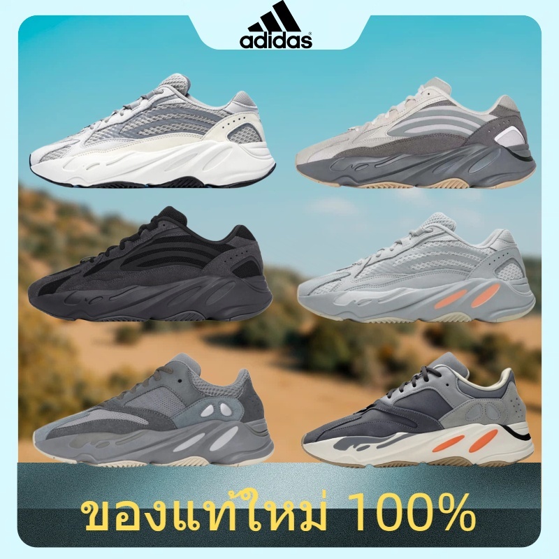✅ ของแท้ ✅ Adidas originals Yeezy Boost 700 V2 รองเท้ากีฬา ผ้าตาข่าย ใส่สบาย