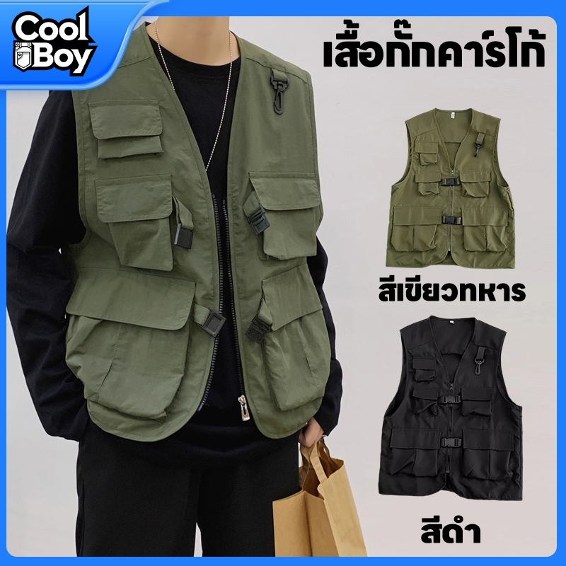 เสื้อกั๊กผู้ชาย เสื้อกั๊ก มีไซส์ M-3XL เหมาะสำหรับการเดินทางและเดินป่า น้ำหนักเบา ระบายอากาศได้ดี กันน้ำ ทรงหลวม