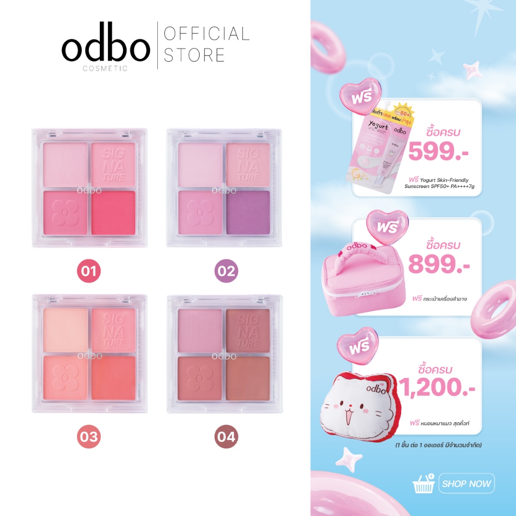 ODBO THE NEW SIGNATURE BLUSHER PALETTE - OD1337